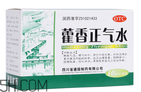 藿香正氣水有酒精嗎？藿香正氣水有激素嗎？