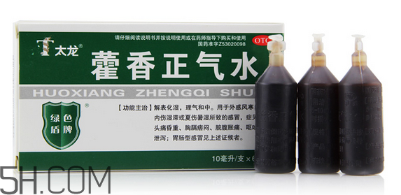 藿香正氣水有兒童的嗎？藿香正氣水有用嗎？