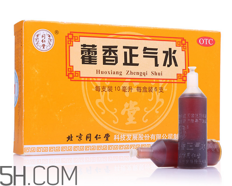 藿香正氣水有兒童的嗎？藿香正氣水有用嗎？
