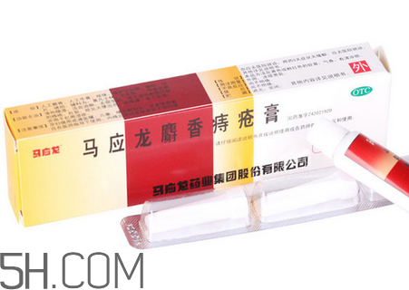 馬應(yīng)龍痔瘡膏怎么用？馬應(yīng)龍痔瘡膏一天幾次？