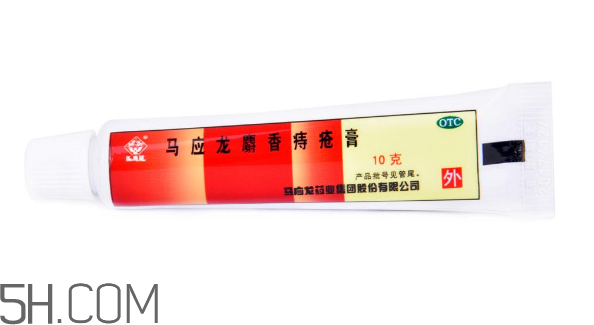 馬應龍痔瘡膏是激素嗎？馬應龍痔瘡膏是醫(yī)保藥嗎？