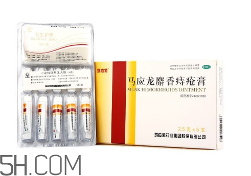馬應龍痔瘡膏會影響月經嗎？馬應龍痔瘡膏會過敏嗎？