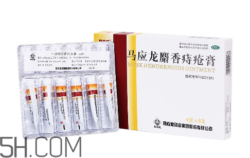 馬應龍痔瘡膏會影響月經嗎？馬應龍痔瘡膏會過敏嗎？