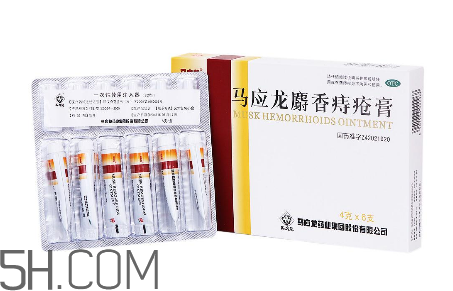 馬應龍痔瘡膏會回奶嗎？哺乳期可以用馬應龍痔瘡膏嗎？