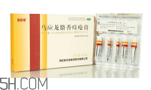 馬應(yīng)龍痔瘡膏要插多深？馬應(yīng)龍痔瘡膏要用幾天？