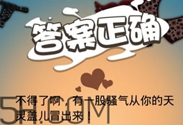 女生說七喜什么意思？女生說七喜暗示什么？
