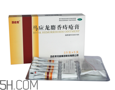 馬應(yīng)龍痔瘡膏能治好內(nèi)痔嗎？馬應(yīng)龍痔瘡膏能治好外痔嗎？