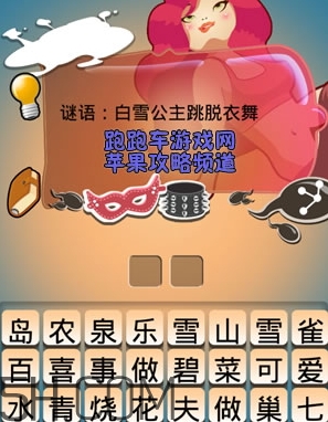 女生說七喜什么意思？女生說七喜暗示什么？