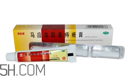 馬應(yīng)龍痔瘡膏能治好內(nèi)痔嗎？馬應(yīng)龍痔瘡膏能治好外痔嗎？