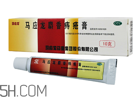 馬應(yīng)龍痔瘡膏能治好痔瘡嗎？馬應(yīng)龍痔瘡膏能祛眼袋嗎？