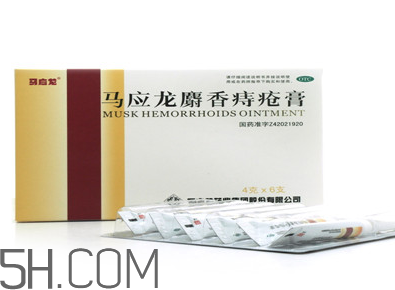 馬應(yīng)龍痔瘡膏能治好痔瘡嗎？馬應(yīng)龍痔瘡膏能祛眼袋嗎？
