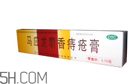 馬應(yīng)龍痔瘡膏能治好痔瘡嗎？馬應(yīng)龍痔瘡膏能祛眼袋嗎？