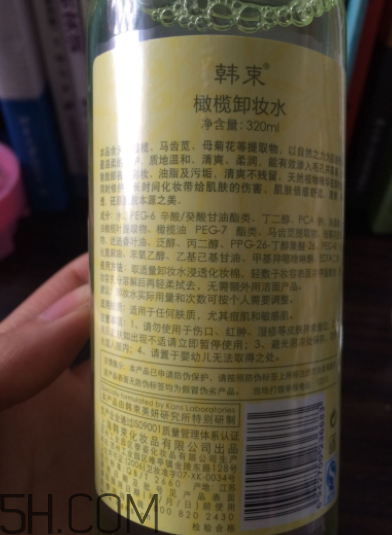 韓束卸妝水能卸干凈嗎？韓束卸妝水刺激嗎？
