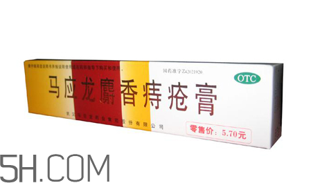 馬應龍痔瘡膏能止癢嗎？馬應龍痔瘡膏能止血嗎？