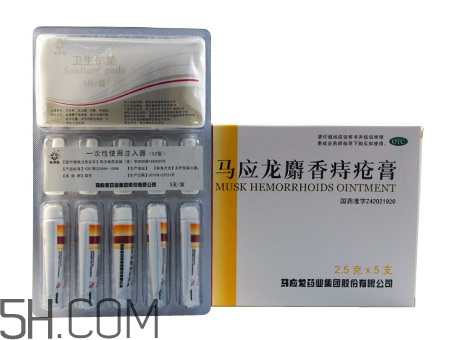 馬應龍痔瘡膏能止癢嗎？馬應龍痔瘡膏能止血嗎？