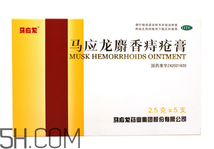 馬應(yīng)龍痔瘡膏可以去淤青嗎？馬應(yīng)龍痔瘡膏可以去肉球嗎？