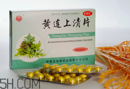 黃連上清片是什么藥？黃連上清片是感冒藥嗎？