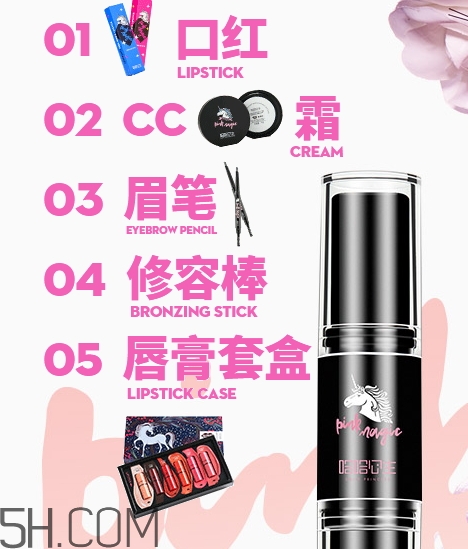哈哈公主是什么牌子？哈哈公主化妝品是哪個國家的？
