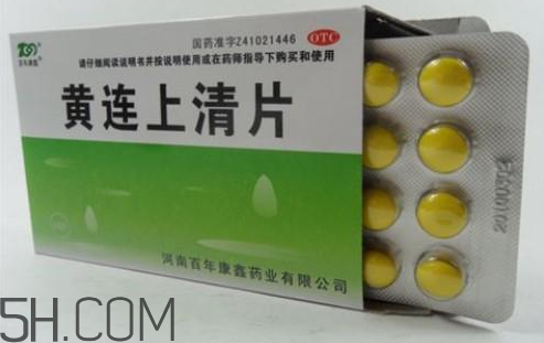 黃連上清片能和阿莫西林一起吃嗎_能和頭孢一起吃嗎？