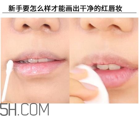 紅唇妝適合怎樣的人？嘴巴大涂口紅的注意事項(xiàng)