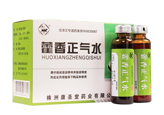 藿香正氣水會(huì)回奶嗎？藿香正氣水會(huì)拉肚子嗎？