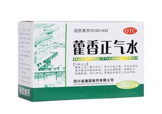 藿香正氣水有兒童的嗎？藿香正氣水有用嗎？