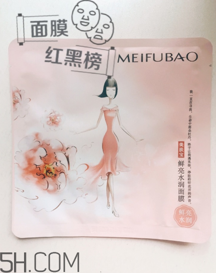 美膚寶面膜好用嗎？美膚寶面膜使用心得