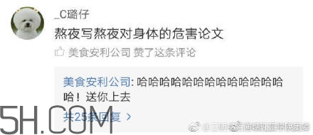 豬精女孩健康養(yǎng)生指南有哪些？豬精女孩健康養(yǎng)生指南是什么？