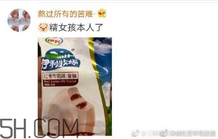 豬精女孩健康養(yǎng)生指南有哪些？豬精女孩健康養(yǎng)生指南是什么？