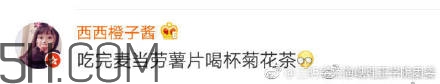豬精女孩健康養(yǎng)生指南有哪些？豬精女孩健康養(yǎng)生指南是什么？