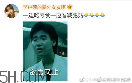 豬精女孩健康養(yǎng)生指南有哪些？豬精女孩健康養(yǎng)生指南是什么？