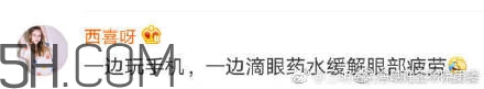 豬精女孩健康養(yǎng)生指南有哪些？豬精女孩健康養(yǎng)生指南是什么？