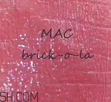 mac brick o la老氣嗎？mac brick o la適合黃皮嗎？