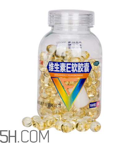 維生素e是早上吃還是晚上吃？維生素e是酸性還是堿性？