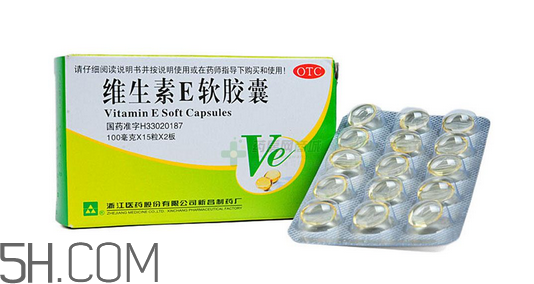 維生素e多吃有壞處嗎？維生素e多久一個療程？