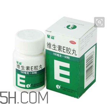 維生素e多吃有壞處嗎？維生素e多久一個療程？