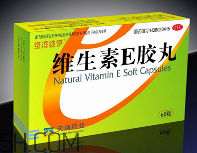 維生素e需要避光嗎？維生素e需要每天吃嗎？