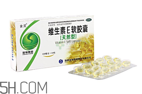 維生素e需要空腹吃嗎？維生素e需要補(bǔ)充嗎？