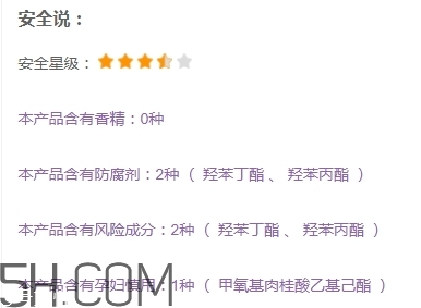 zfc粉底膏傷皮膚嗎？zfc粉底膏好用嗎？