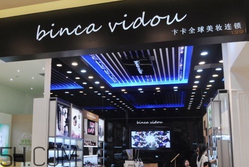 bincavidou卞卡什么牌子？bincavidou卞卡是哪國(guó)的？