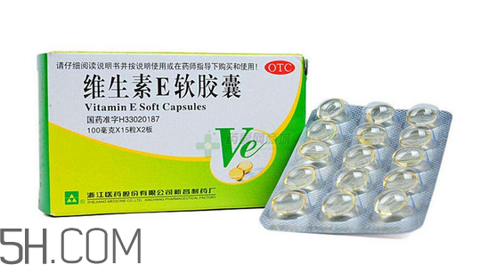 維生素e為什么叫生育酚？維生素e為什么要晚上吃？