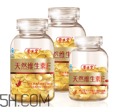 維生素e為什么叫生育酚？維生素e為什么要晚上吃？