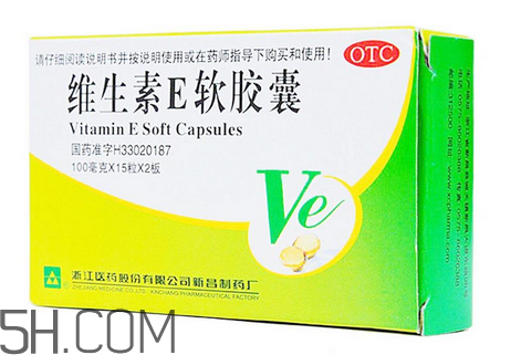 維生素e為什么是膠囊？維生素e為什么能祛斑？