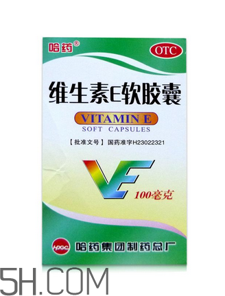 維生素e為什么是膠囊？維生素e為什么能祛斑？