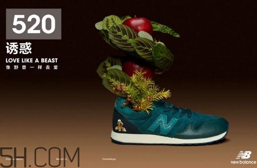 new balance新百倫與野獸派聯(lián)名合作系列在哪買_多少錢？