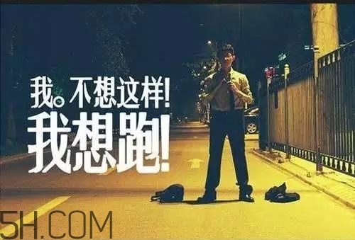 冬天夜跑的最佳時間是什么時候？冬天夜跑的最佳時間段是什么？