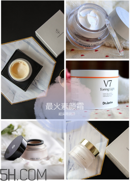 最火的三款素顏霜測評 阿瑪尼黑曜石素顏霜試色推薦 最火的三款素顏霜測評 阿瑪尼黑曜石素顏霜試色推薦