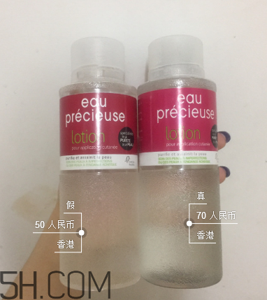 珍貴水是化妝水嗎？珍貴水好用嗎