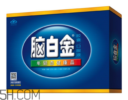 腦白金有用嗎？腦白金有什么功效？