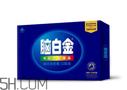 腦白金有副作用嗎？腦白金有假的嗎？